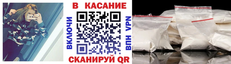 Наркошоп купить A-PVP Амфетамин МЕФ Бошки Шишки КОКАИН Сорочинск