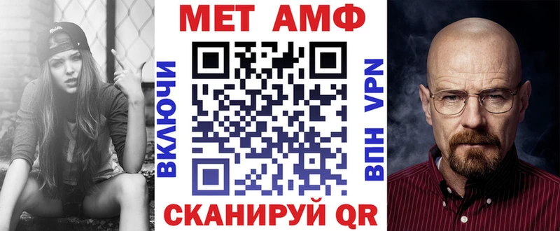 АМФ VHQ  Купить  Сорочинск 