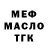 Первитин кристалл Bartusov Therapy