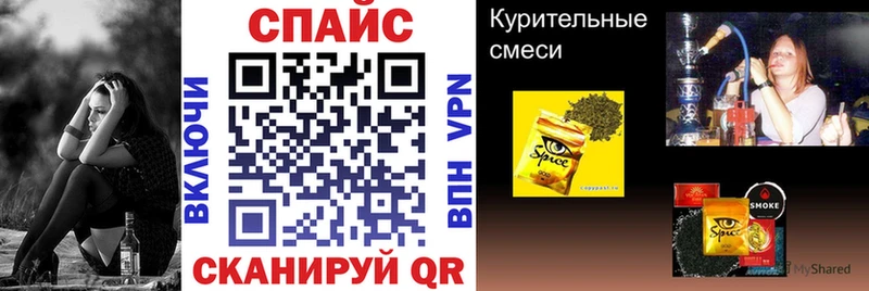 БУТИРАТ бутандиол  Купить закладки  Сорочинск 