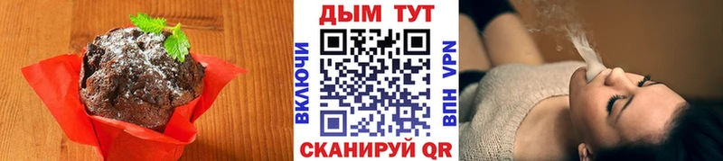 Cannafood конопля  Купить где  Сорочинск 