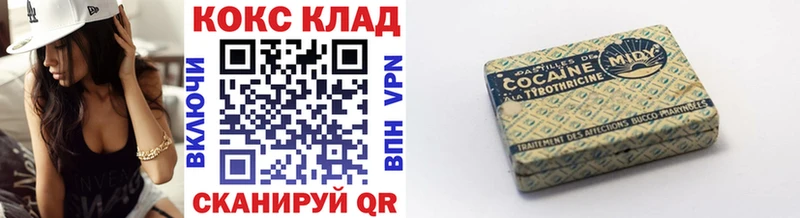COCAIN Columbia  Купить где  Сорочинск 