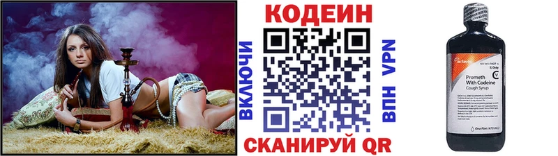 Купить закладки  Сорочинск  Кодеиновый сироп Lean напиток Lean (лин) 