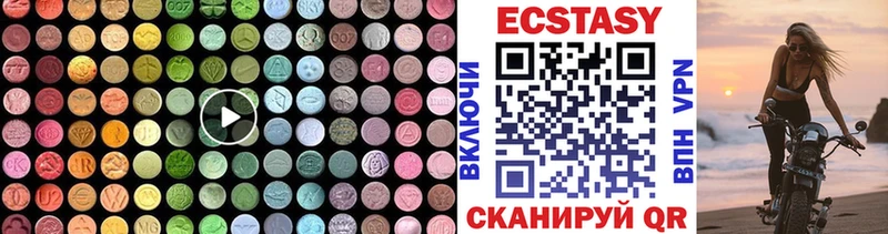 Экстази 300 mg  Купить закладки  Сорочинск 