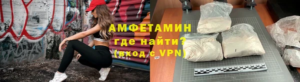 кристаллы Куйбышев