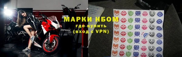 кристаллы Куйбышев