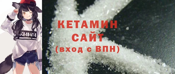 кристаллы Куйбышев