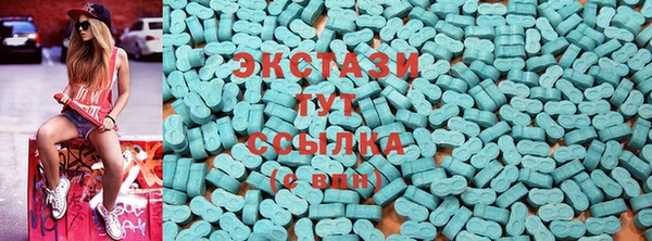 кристаллы Куйбышев