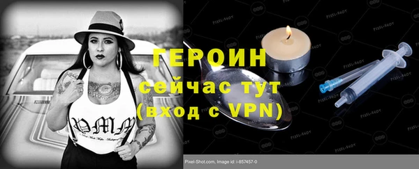 кристаллы Кулебаки