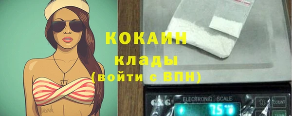 кристаллы Кулебаки