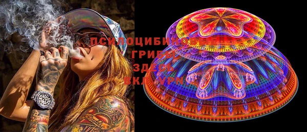 кристаллы Куйбышев