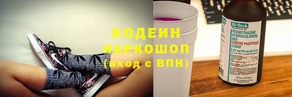 кристаллы Куйбышев