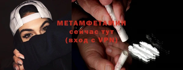 кристаллы Куйбышев