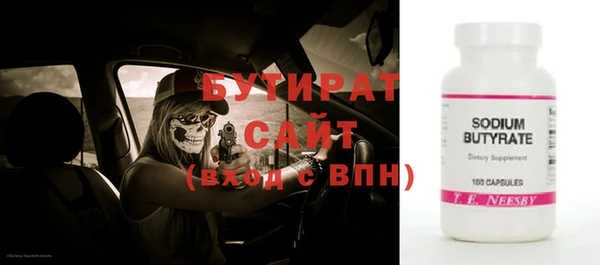 кристаллы Кулебаки