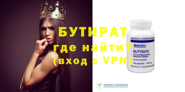 кристаллы Куйбышев
