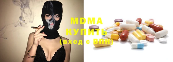 кристаллы Кулебаки