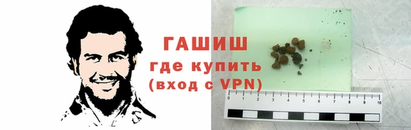 кристаллы Кулебаки