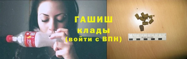 кристаллы Кулебаки