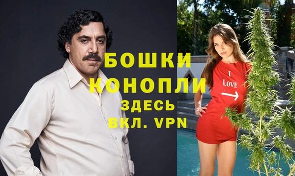 кристаллы Куйбышев