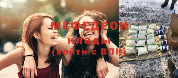 кристаллы Куйбышев