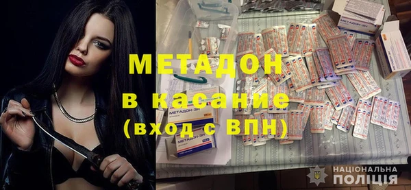 кристаллы Куйбышев