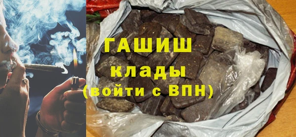 кристаллы Куйбышев