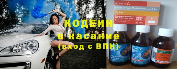 кристаллы Куйбышев