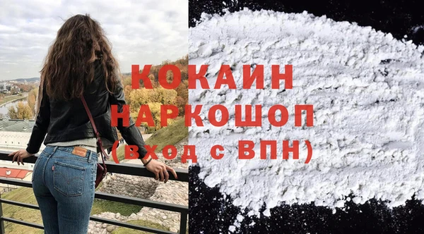 кристаллы Кулебаки