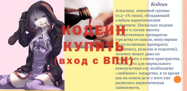кристаллы Кулебаки