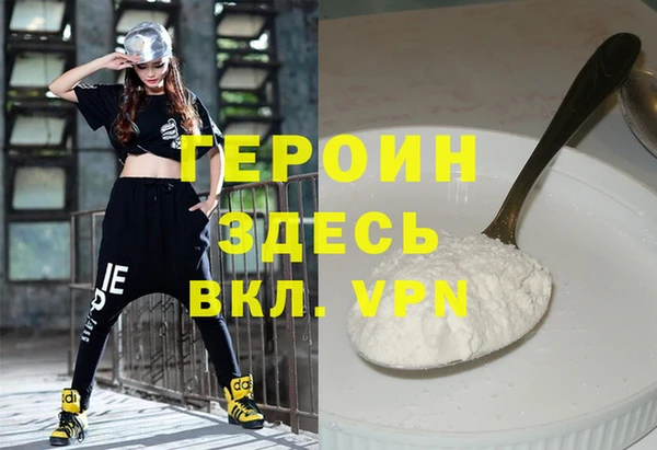кристаллы Кулебаки