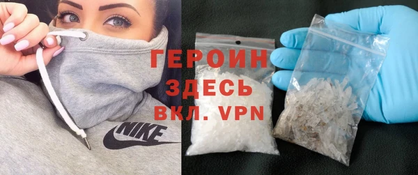 кристаллы Куйбышев