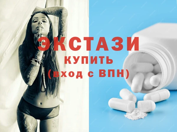 кристаллы Кулебаки