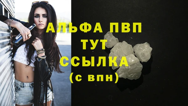 кристаллы Кулебаки
