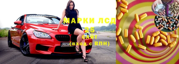 кристаллы Куйбышев