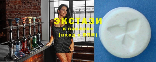 кристаллы Куйбышев
