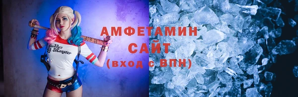 кристаллы Куйбышев