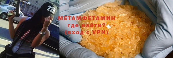 кристаллы Кулебаки
