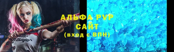 кристаллы Кулебаки