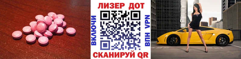 ЛСД экстази кислота  Купить  Сорочинск 