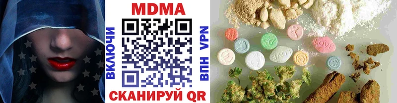 MDMA Molly Купить закладки Сорочинск