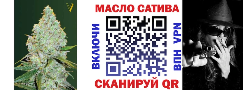 Купить  Сорочинск  ТГК жижа 