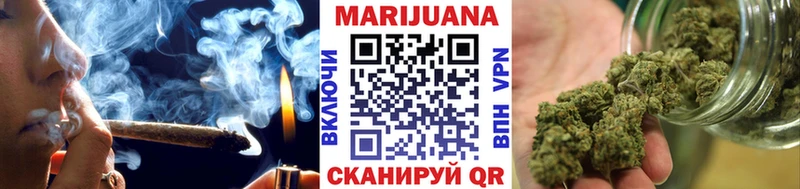 Купить где  Сорочинск  Марихуана VHQ 